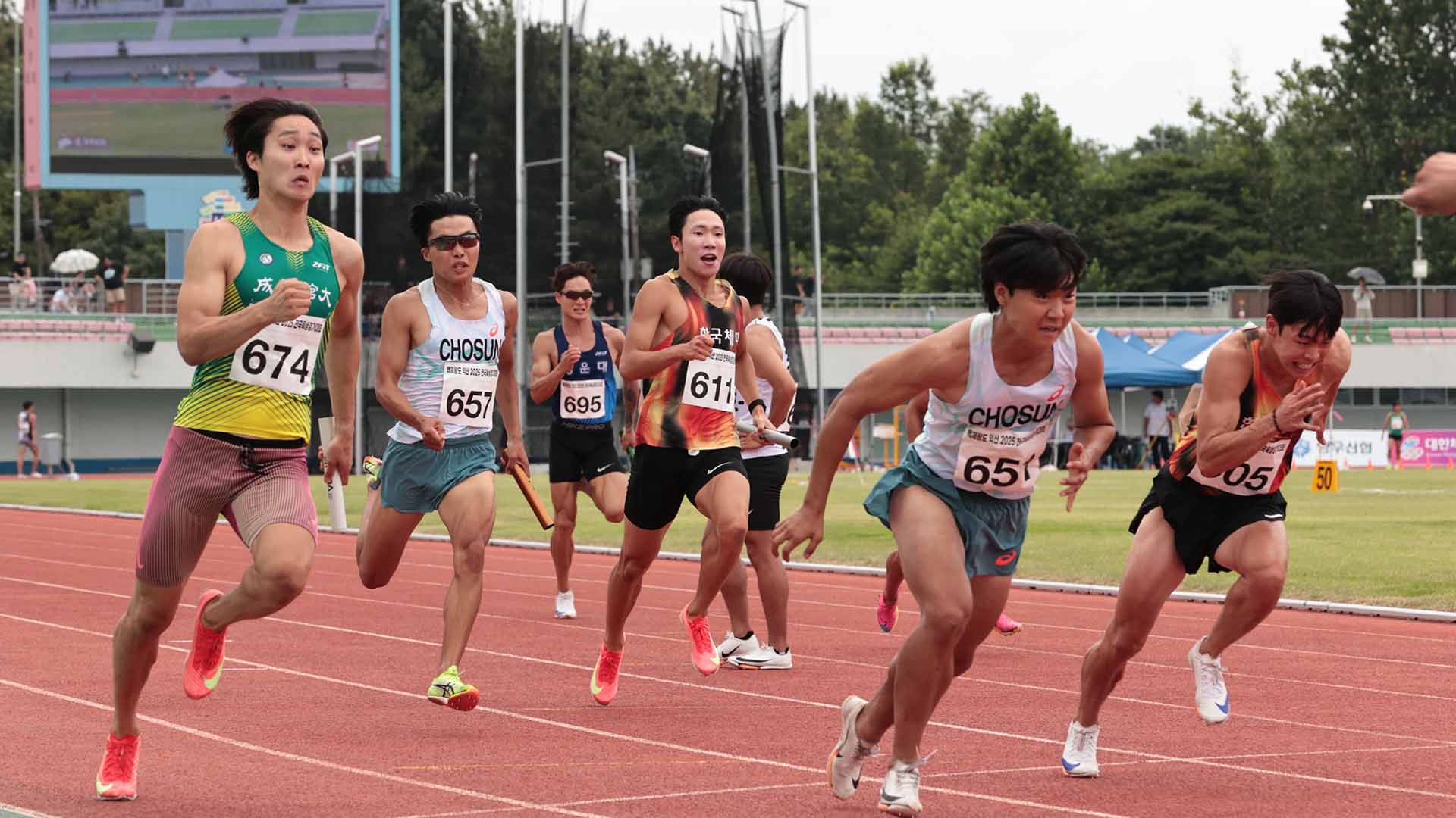 2026 전국육상경기대회 익산서 개최.. 5일 도로 통제 유의