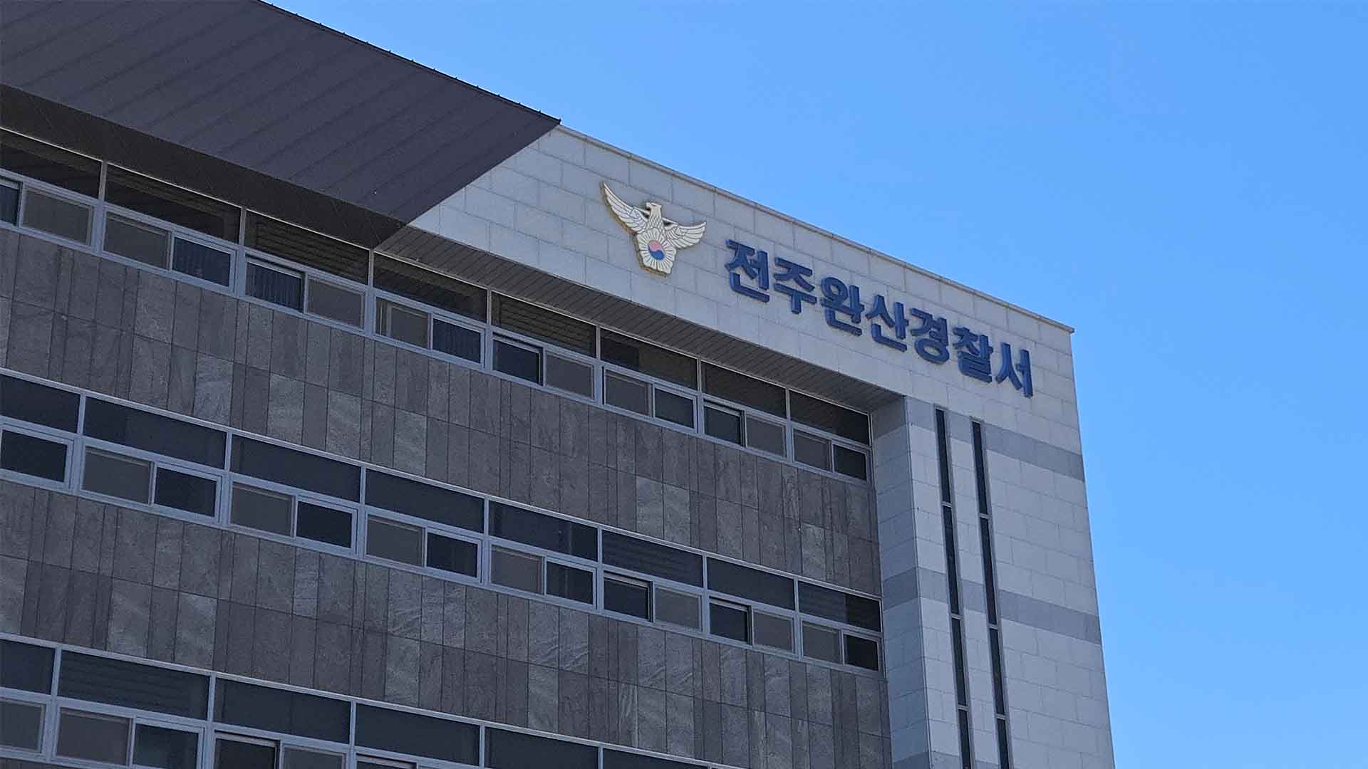 금은방 금목걸이 훔쳐 6개월 도피.. 30대 구속 송치