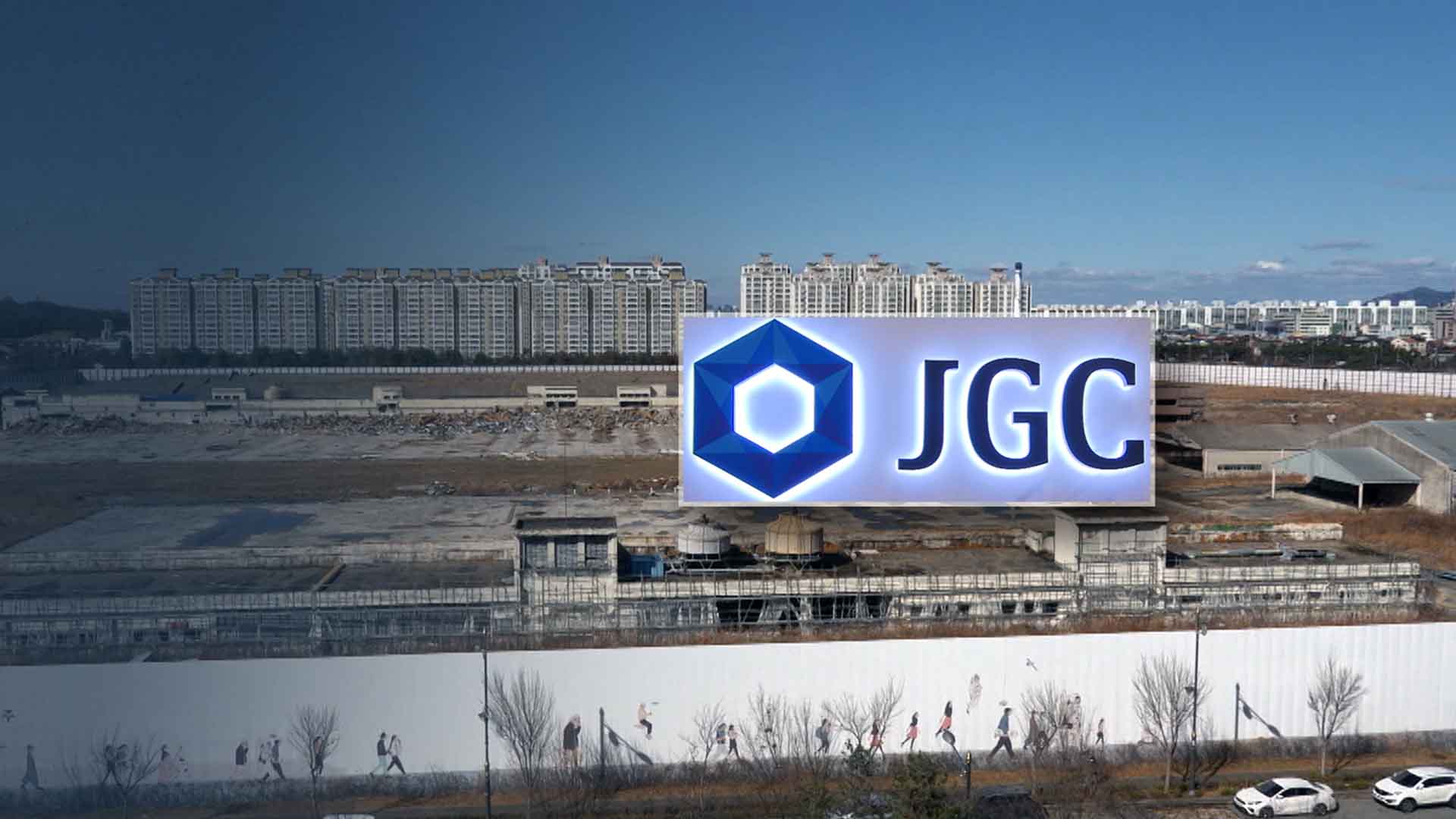 '6조 부동산 개발' 중대 기로.. 착공 시한 두 달, 약속 흔들?