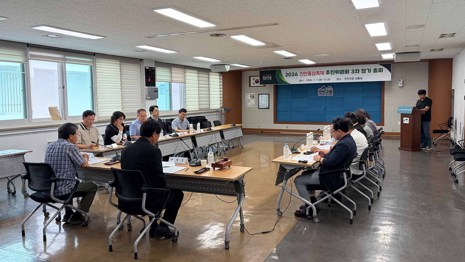 2026 진안홍삼축제 두달 여 앞으로..프로그램, 축제장 구성 확정