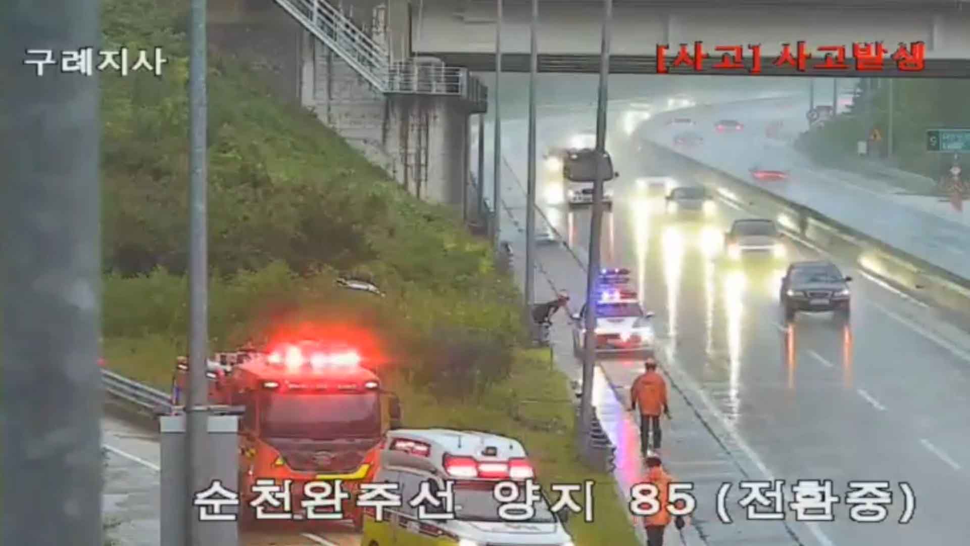 빗길에 미끄러져 승용차 고속도로 이탈.. 40대 경상