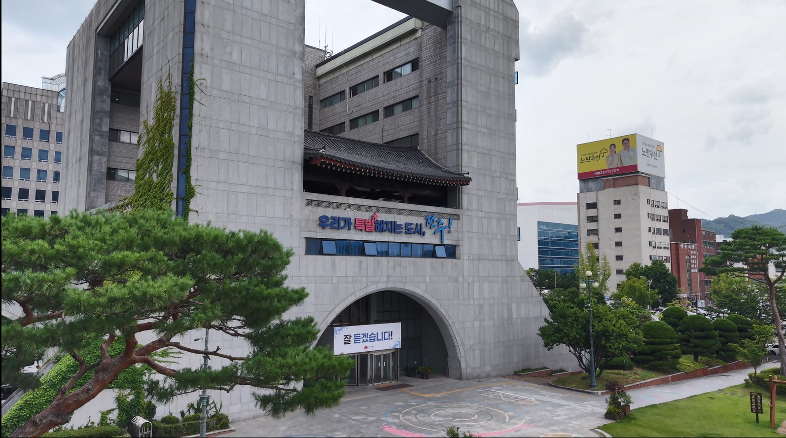 전주시, 오는 31일 '광역소각장 문제' 공개토론