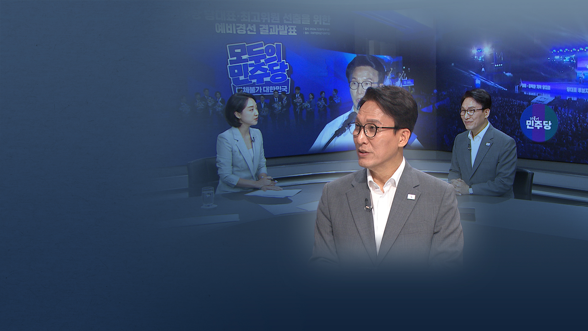 김민석 