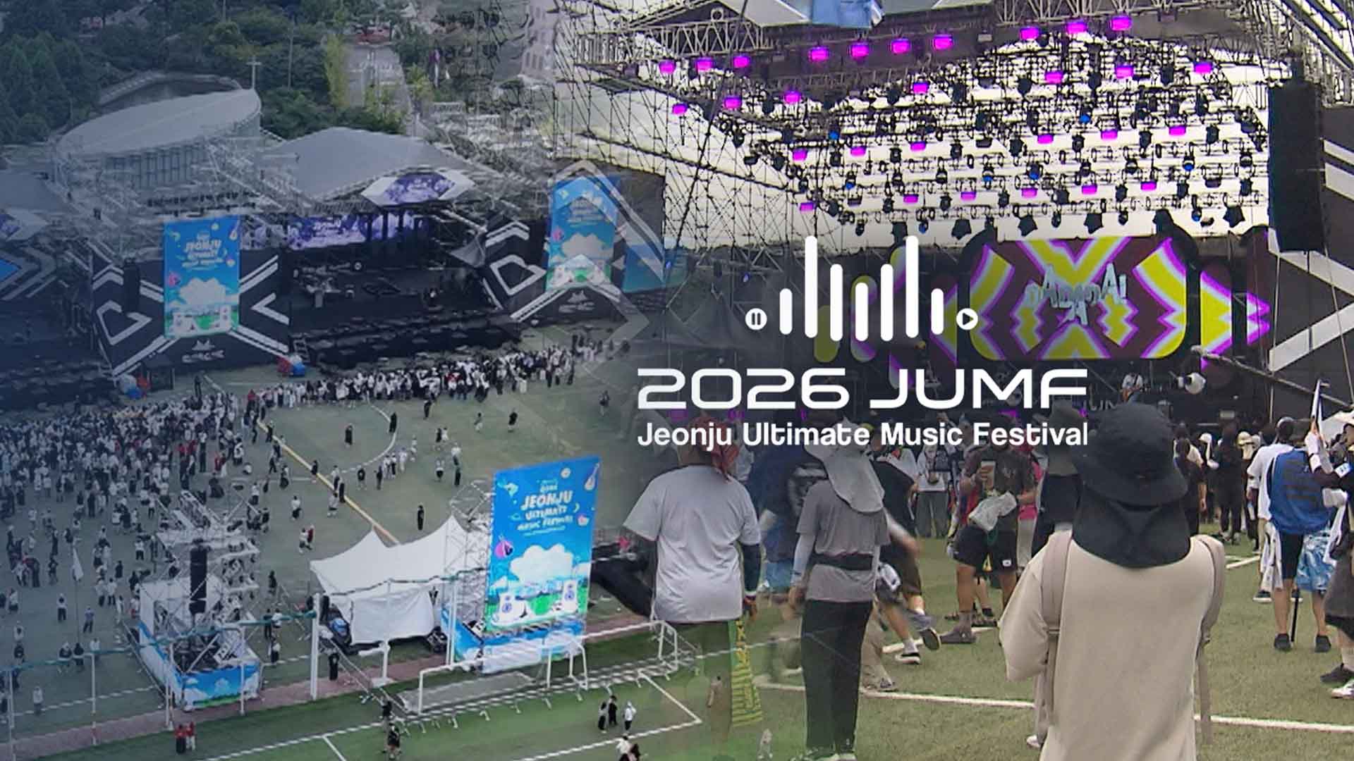 전북 대표 음악축제 JUMF.. 거장부터 신예까지 총출동
