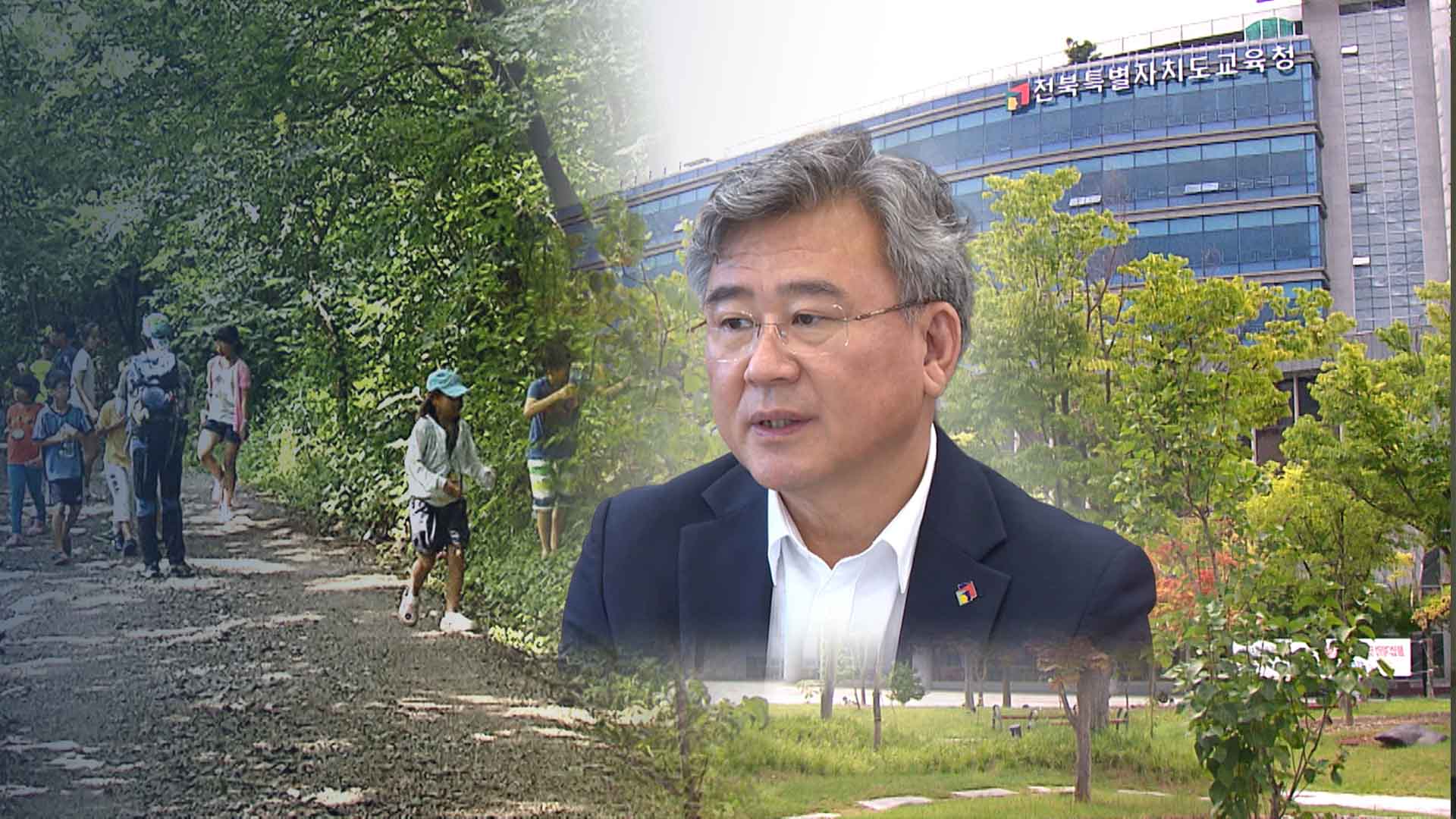 오락가락 전북유학 목표치 .. 3천 명 가능할까?
