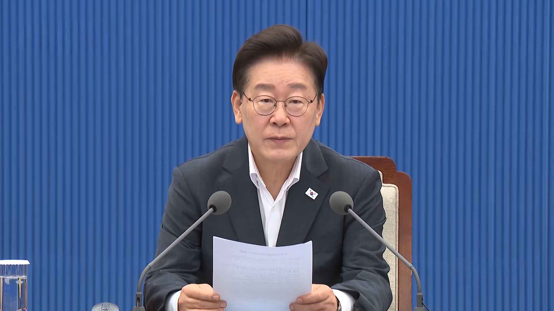 李 대통령 