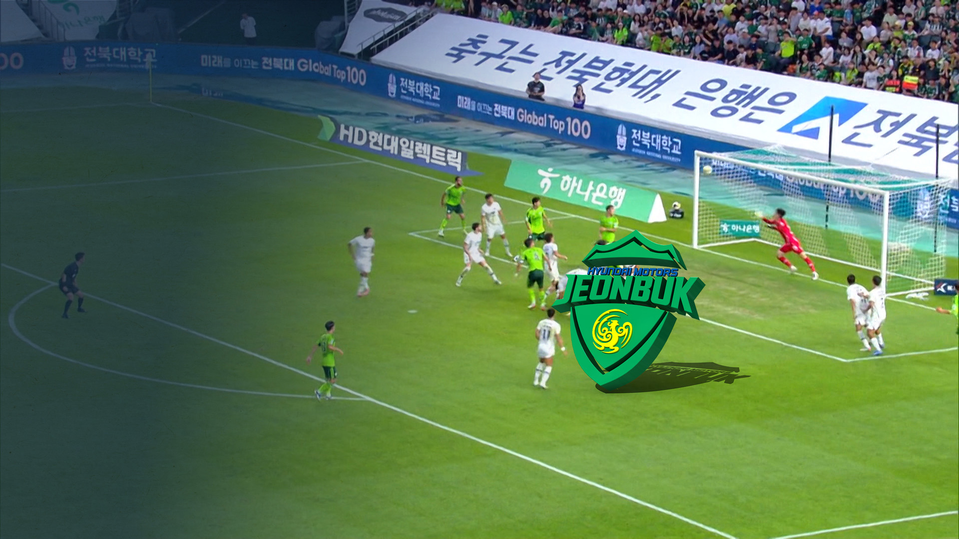전북현대, 울산 1대 0으로 꺾어.. 리그 3위로 도약