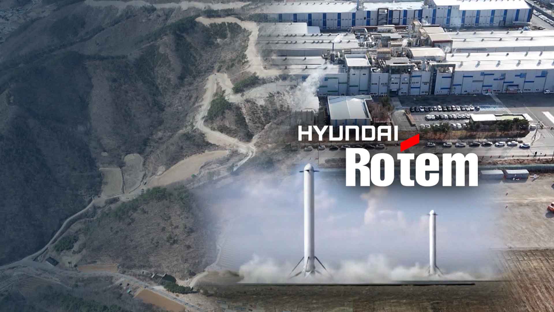 전북도, 현대로템 무주 투자 속도 위해 신속행정지원 TF 가동