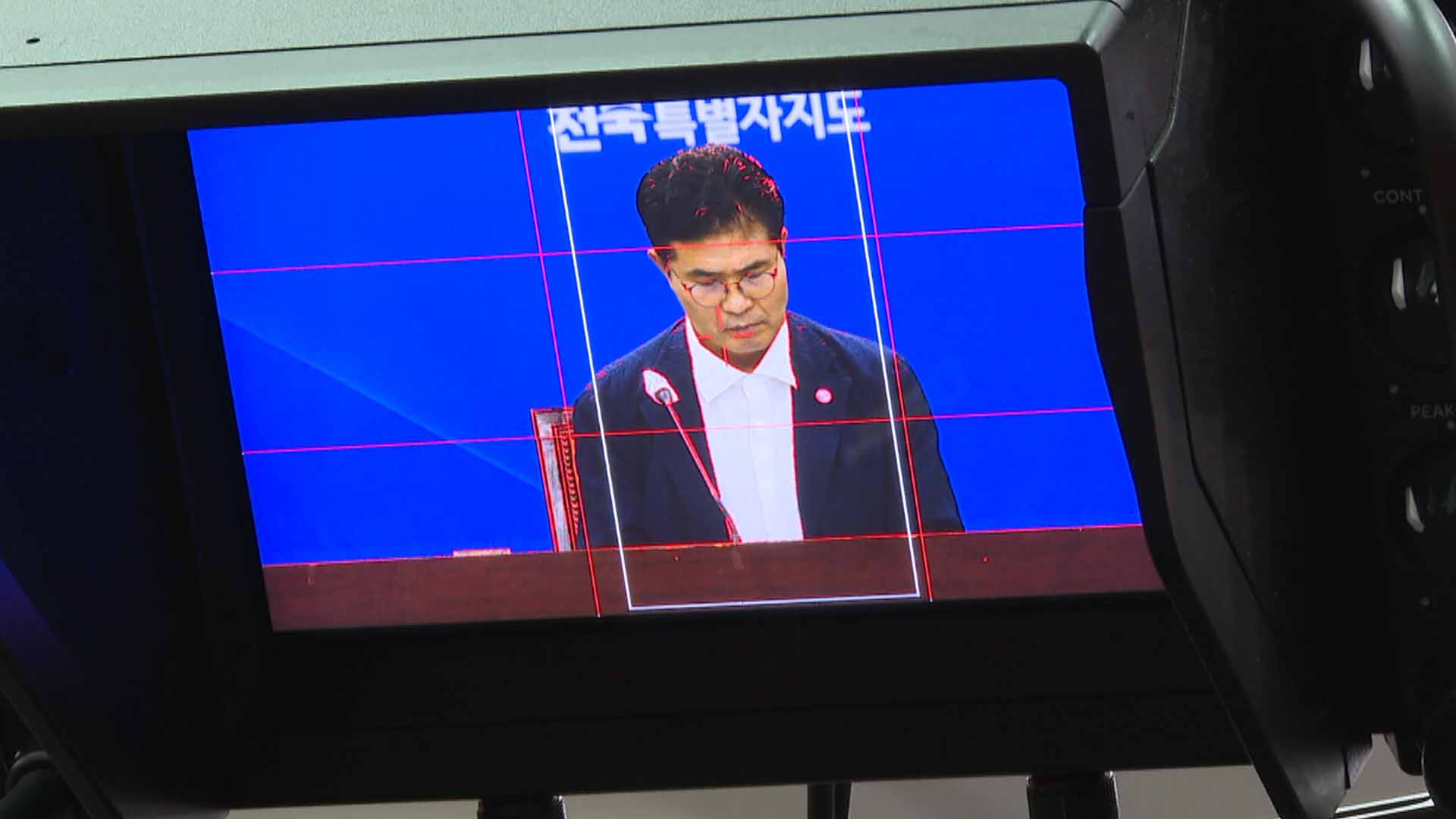 전북도, 간부회의 생중계 첫 시범운영… 폭염 대응 등 논의