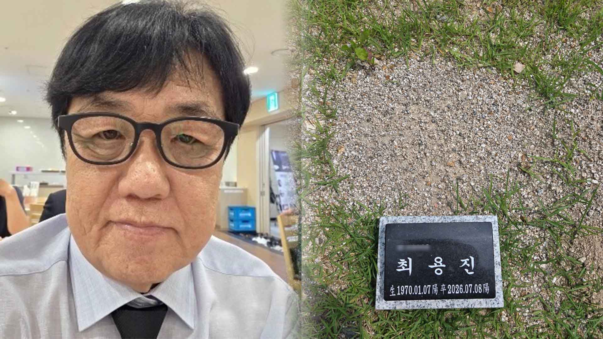 전직 마을버스기사 최용진 씨, 100명에게 인체조직 기증