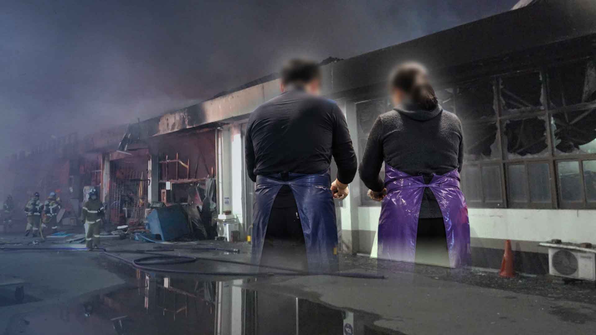 추석 대목 앞두고 생계마저 막막..
