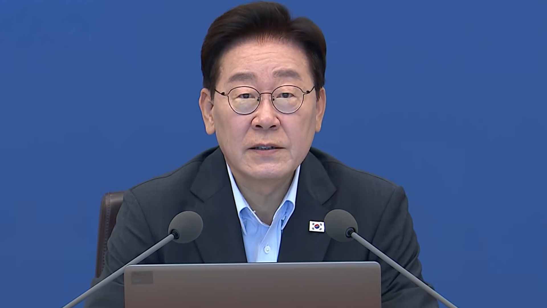 李 대통령 
