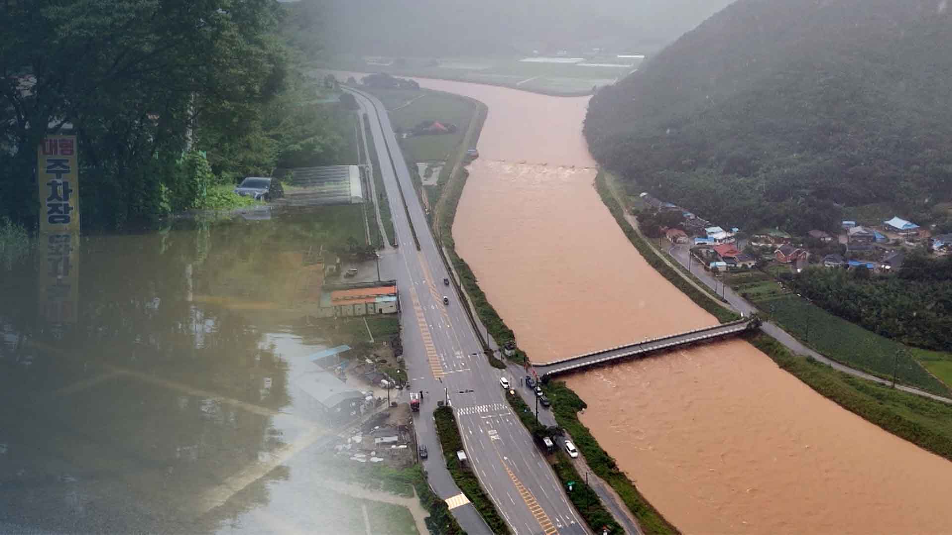 고창 한때 홍수 경보로 주민 대피령.. 임실은 역대 2번째 시간당 강수량