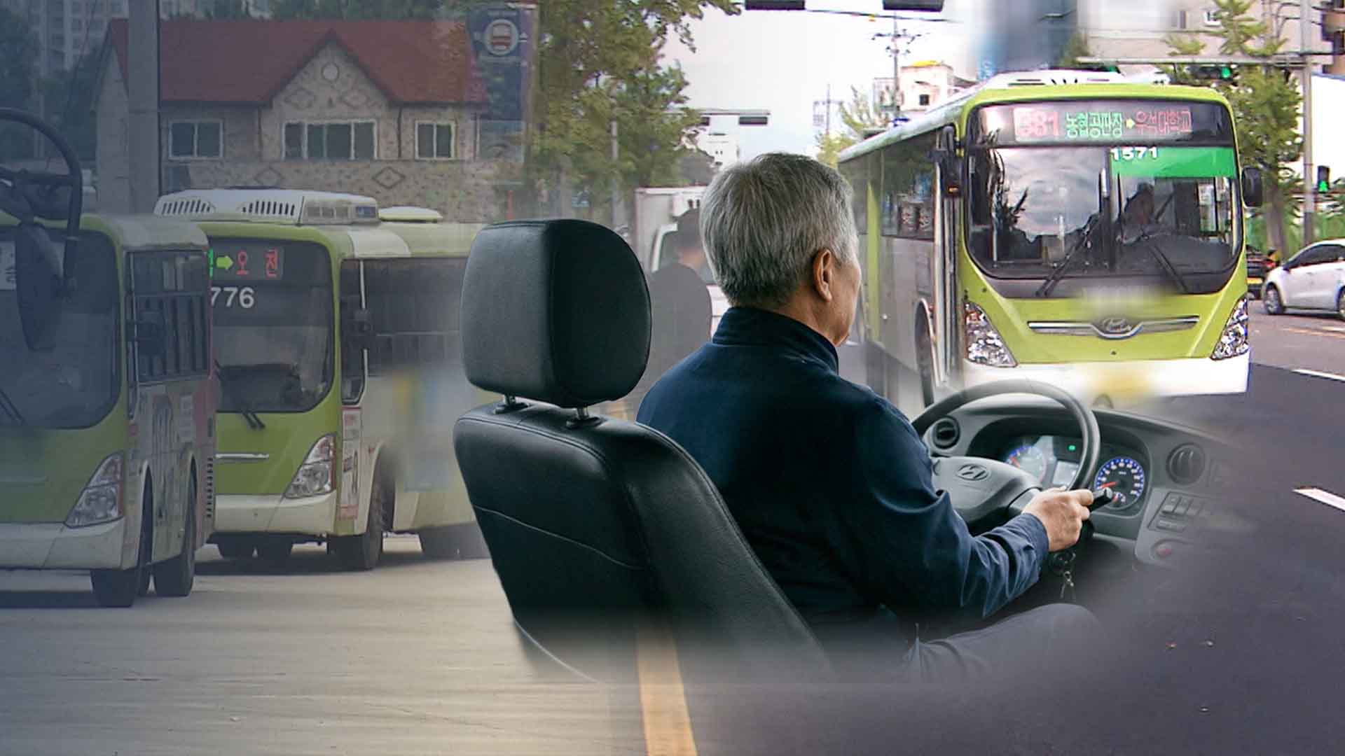 전북버스업계 '정년 65세'.. 경영난 때문에 정년 연장?