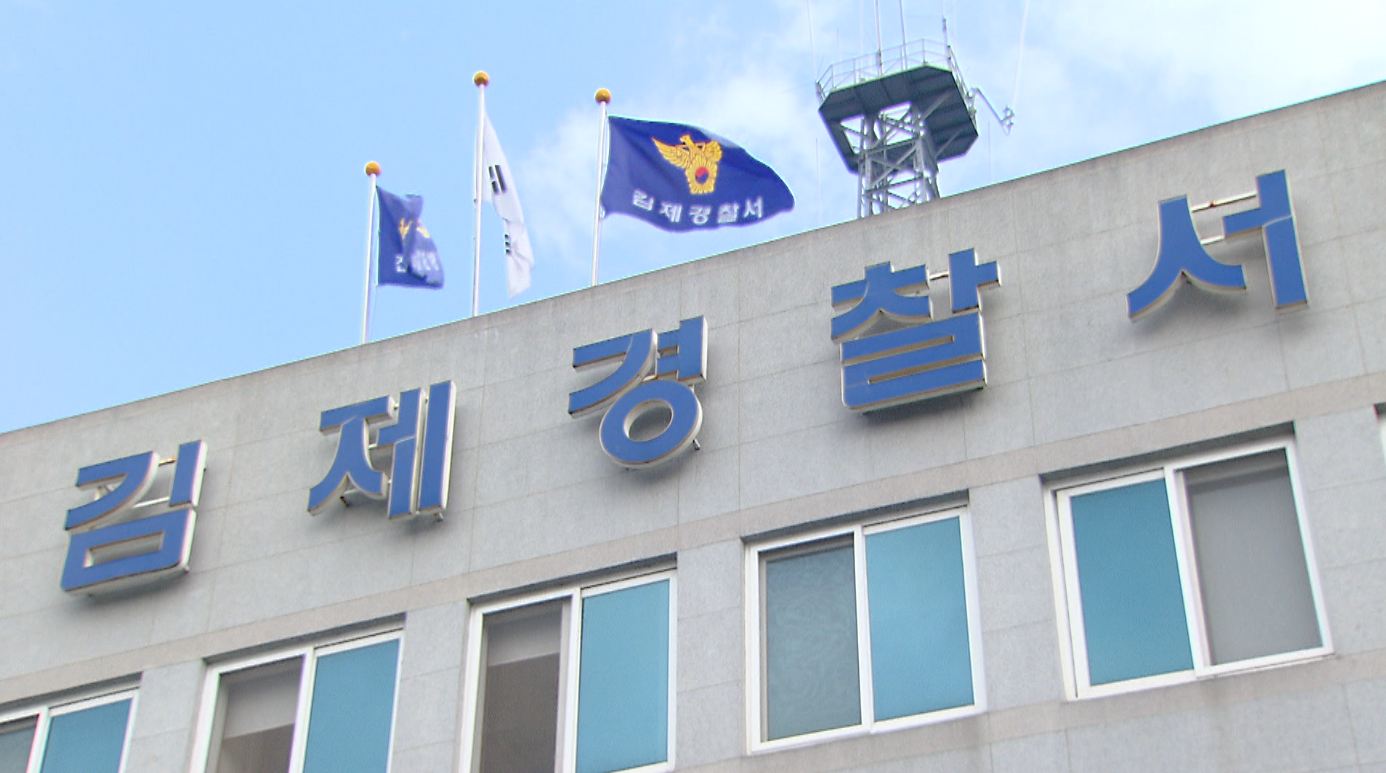 외출 말린 아들 흉기 살해.. 80대 구속 송치