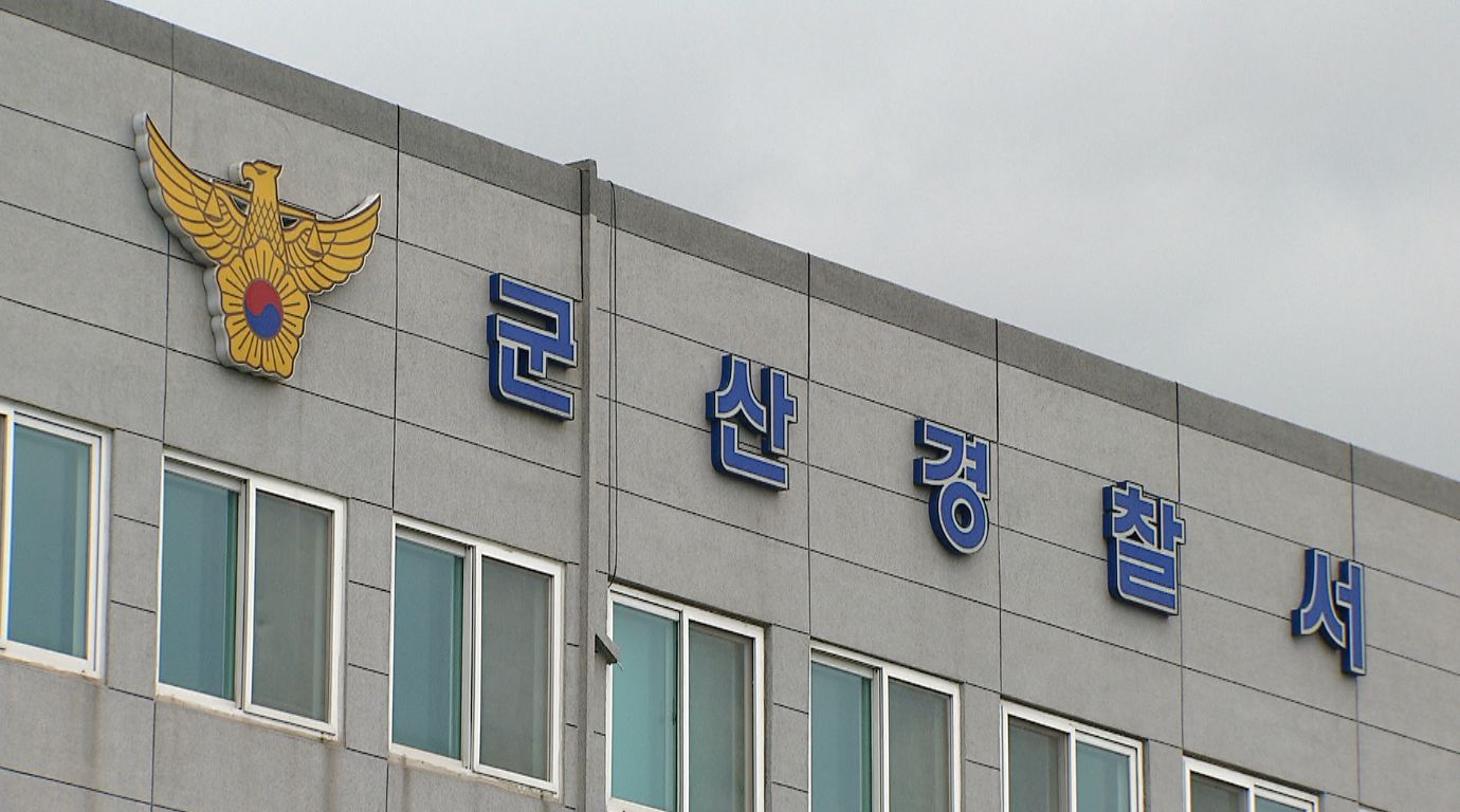 군산 주한미군 범죄 6년간 32건 송치.. 재물손괴·음주운전 많아