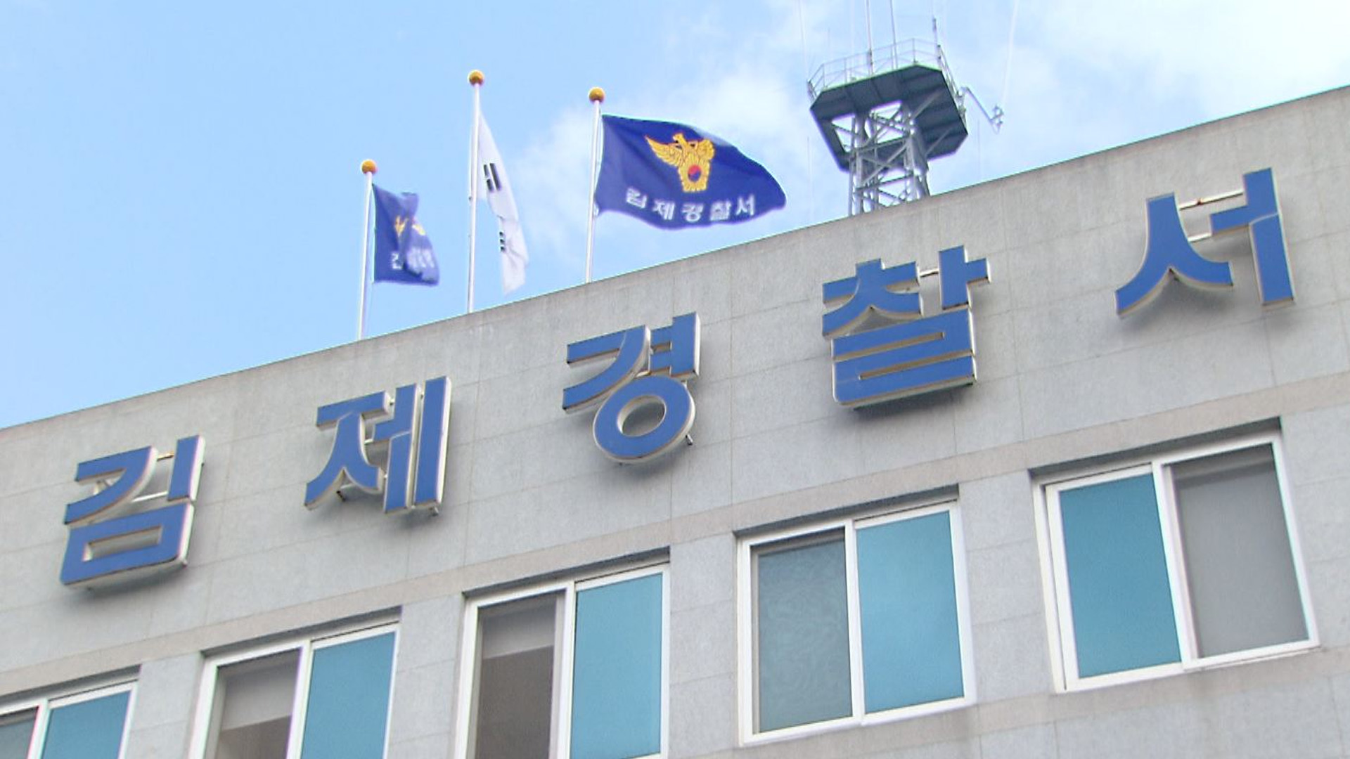 전동휠체어에서 넘어진 80대.. 폭염 속 2시간 방치 끝 숨져