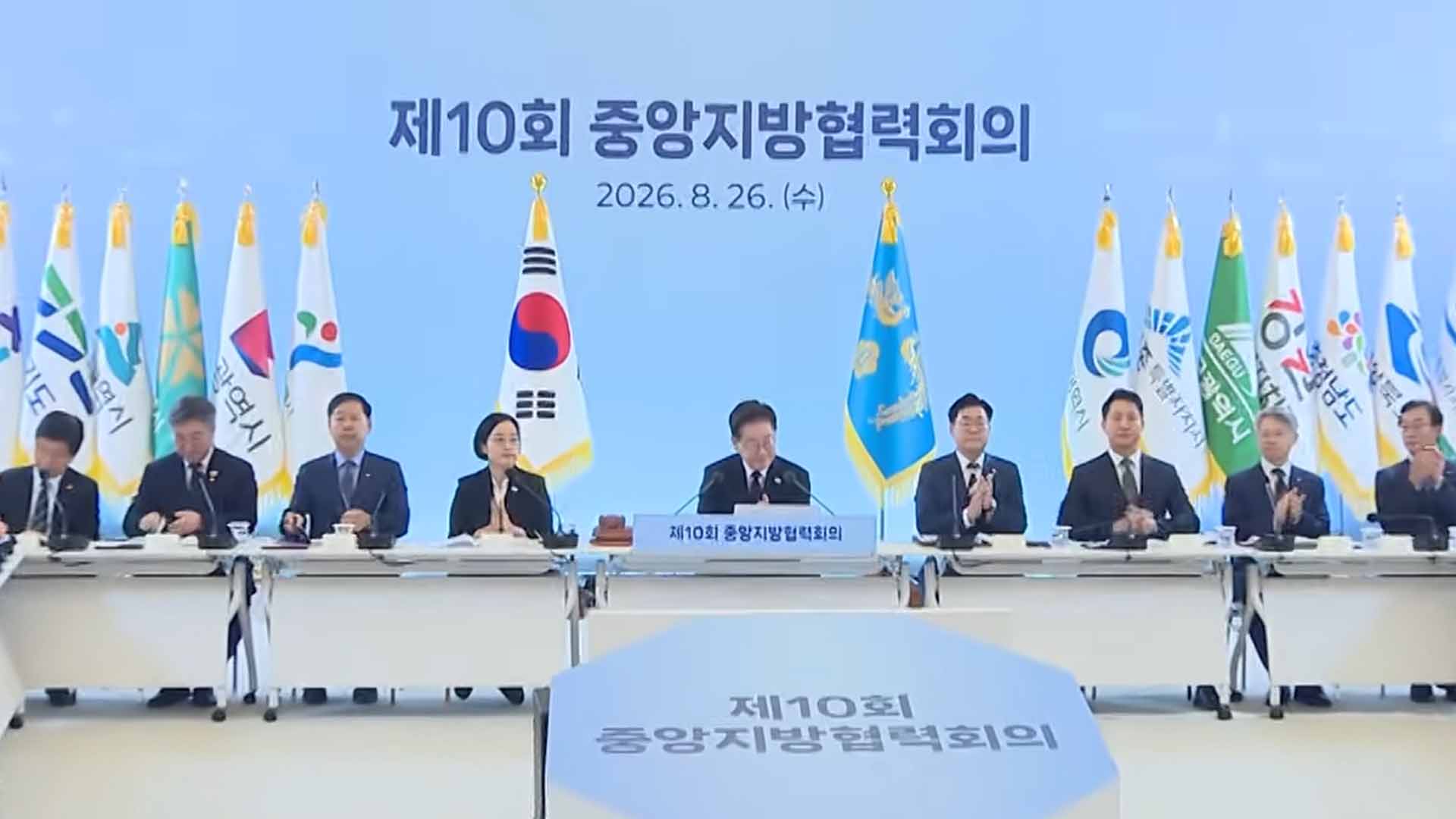 전북 성장 엔진에 그린수소·로봇·농생명바이오 선정