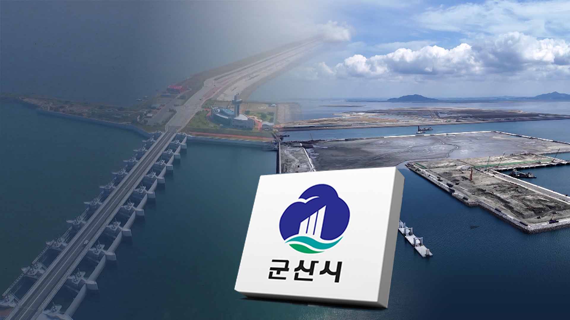 [속보] 행안부 중분위, 