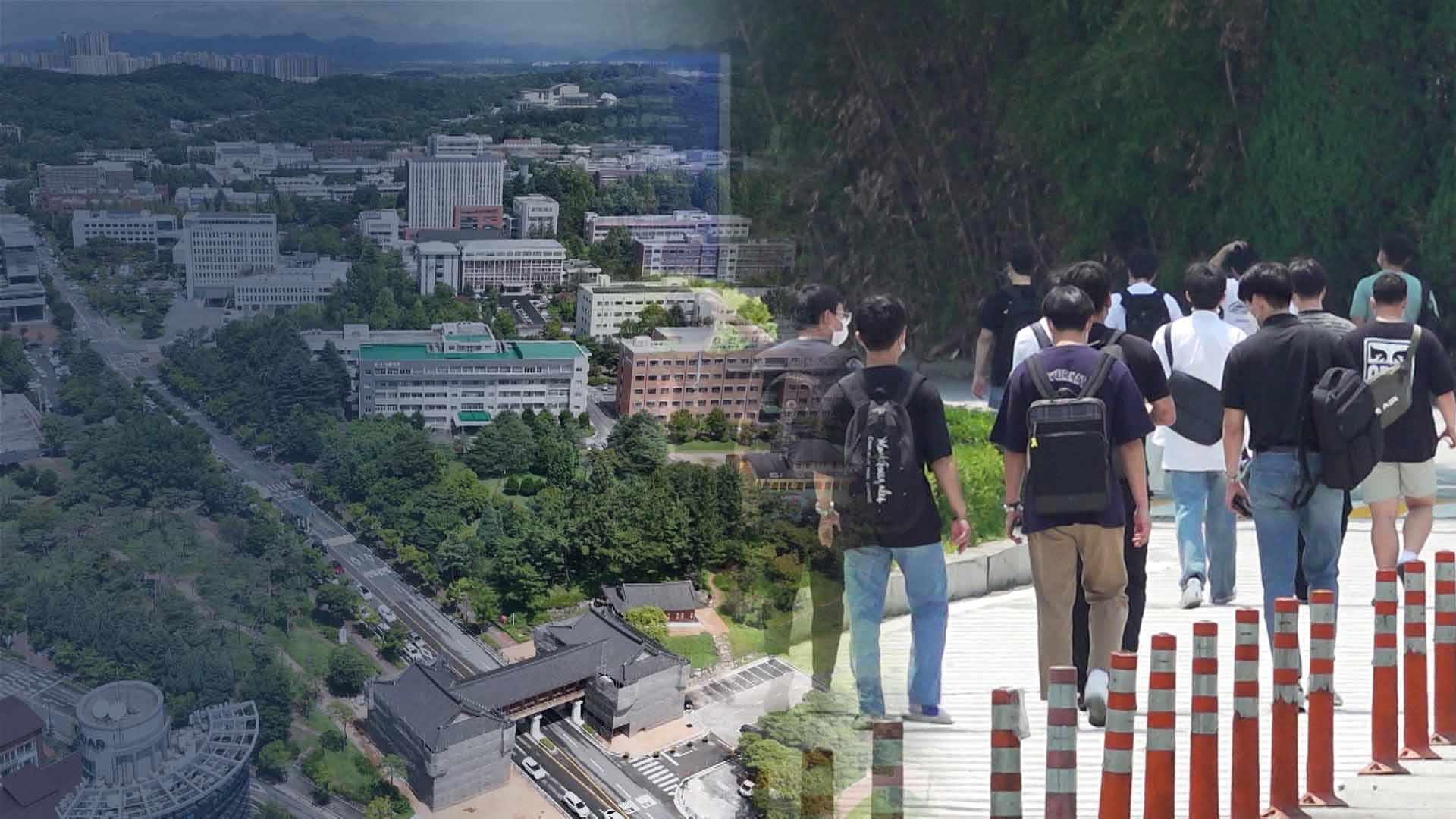 수시 전형 시작 .. 