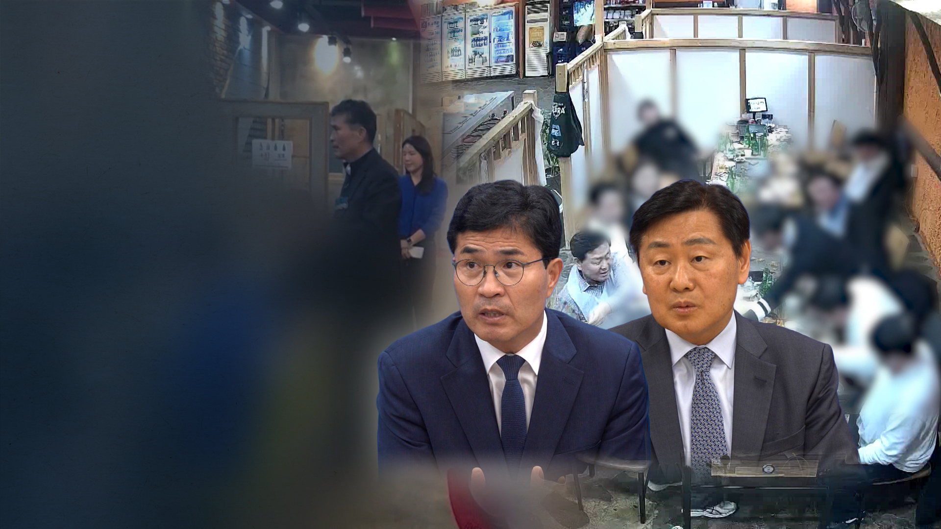 이원택·김관영 전현직 지사 나란히 선거법 위반 송치