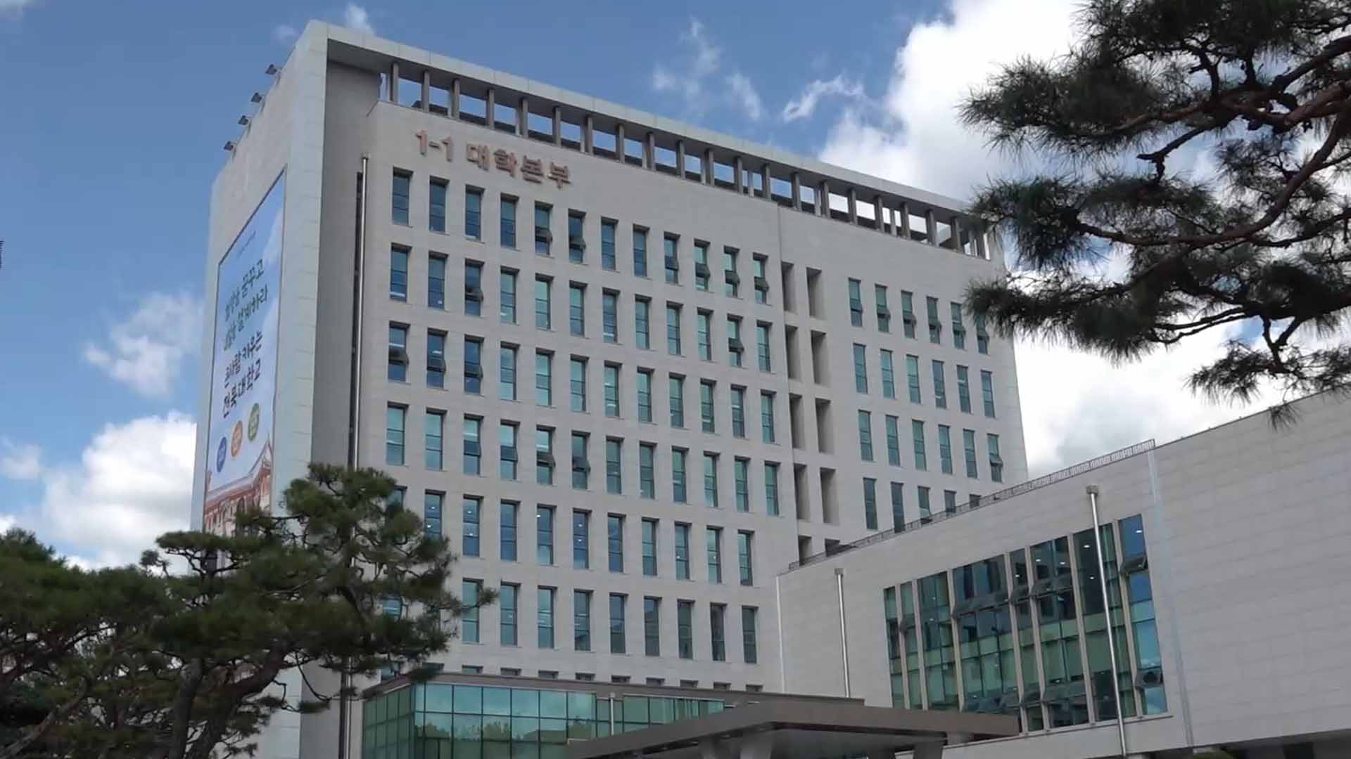 전북 4년제 대학 수시 원서 접수 시작.. 수시 비중 확대