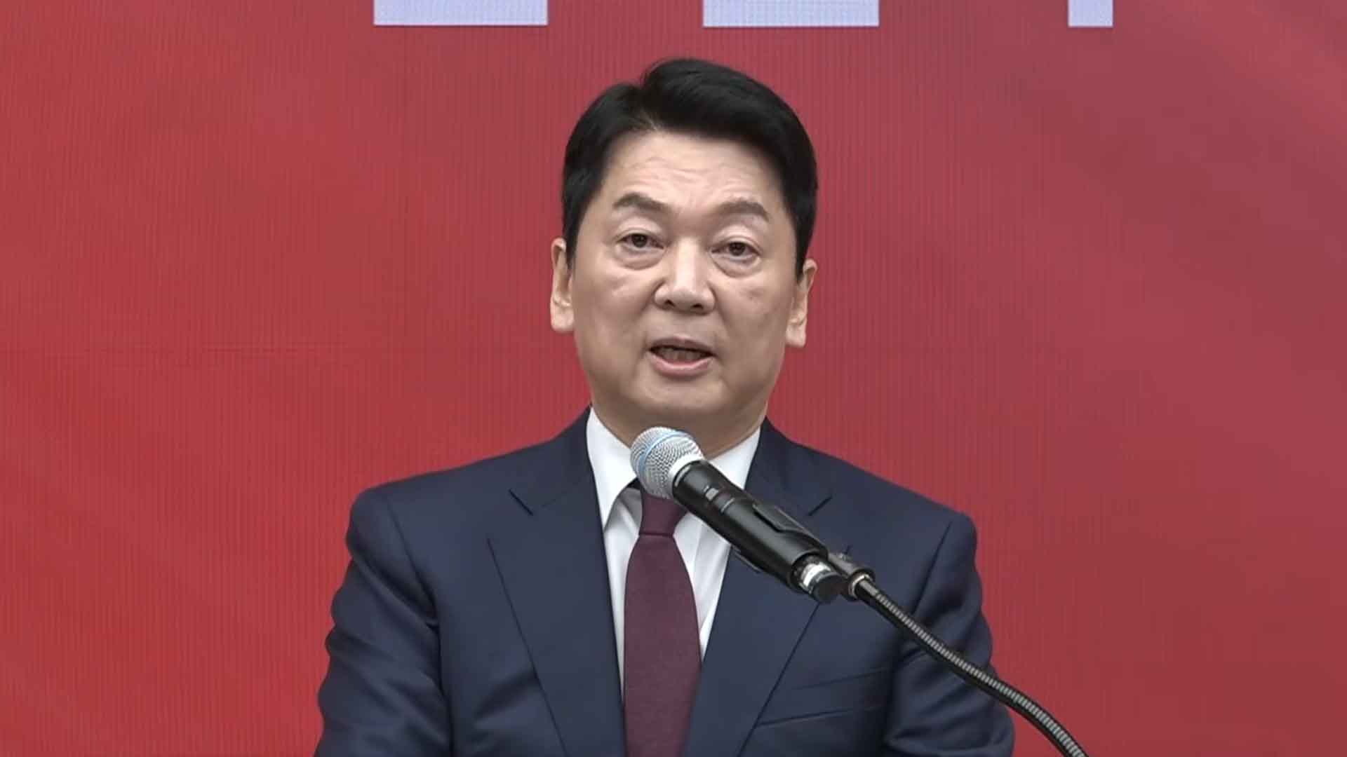 안철수 