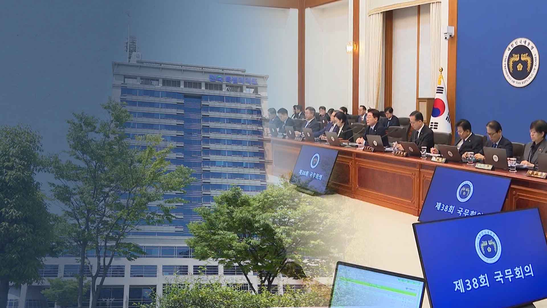 훈풍 분 전북 국가 예산.. 11조 원 달성할까