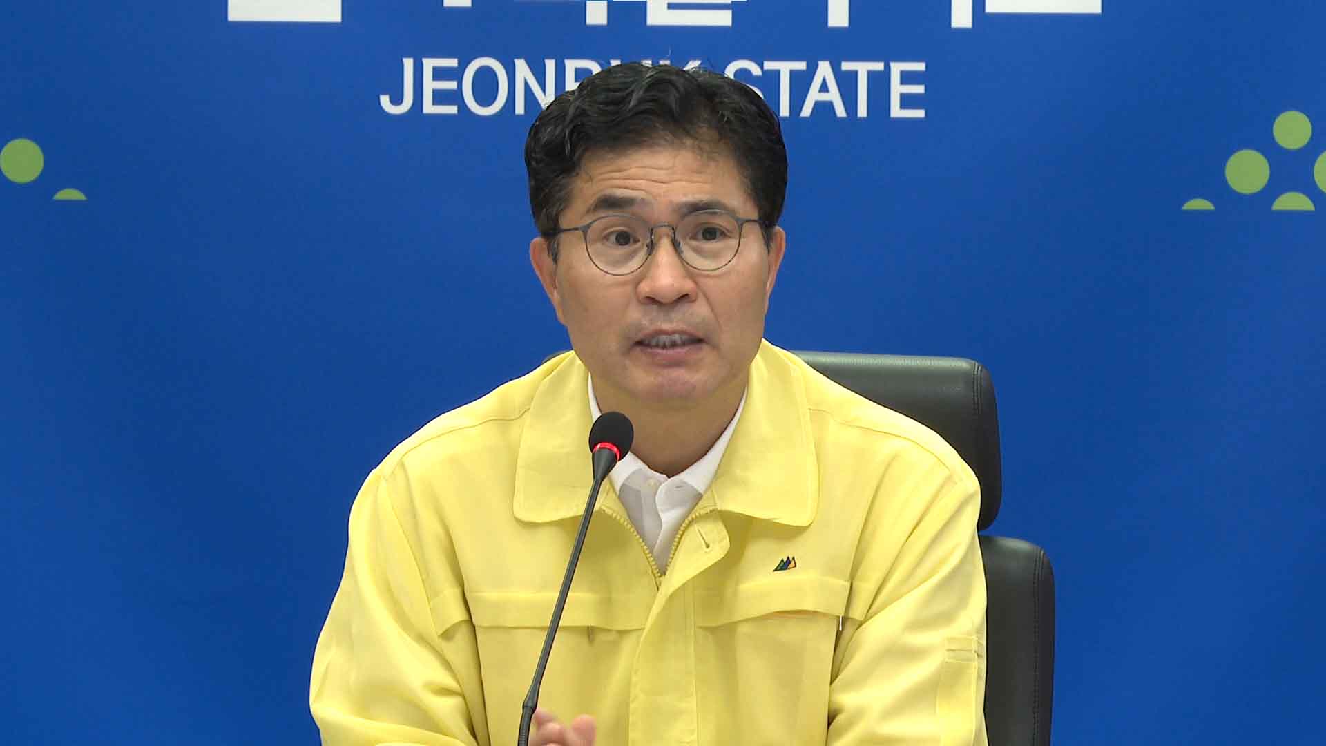 이원택 전북지사 열린 도지사실 시범 운영.. 도민 소통 강화