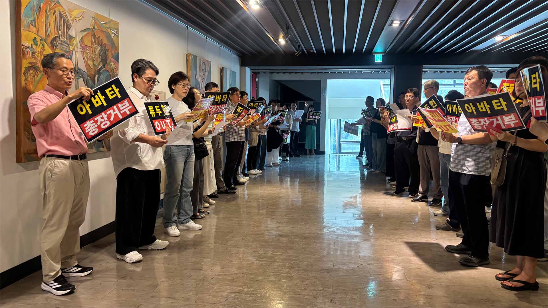 전주대 비대위 