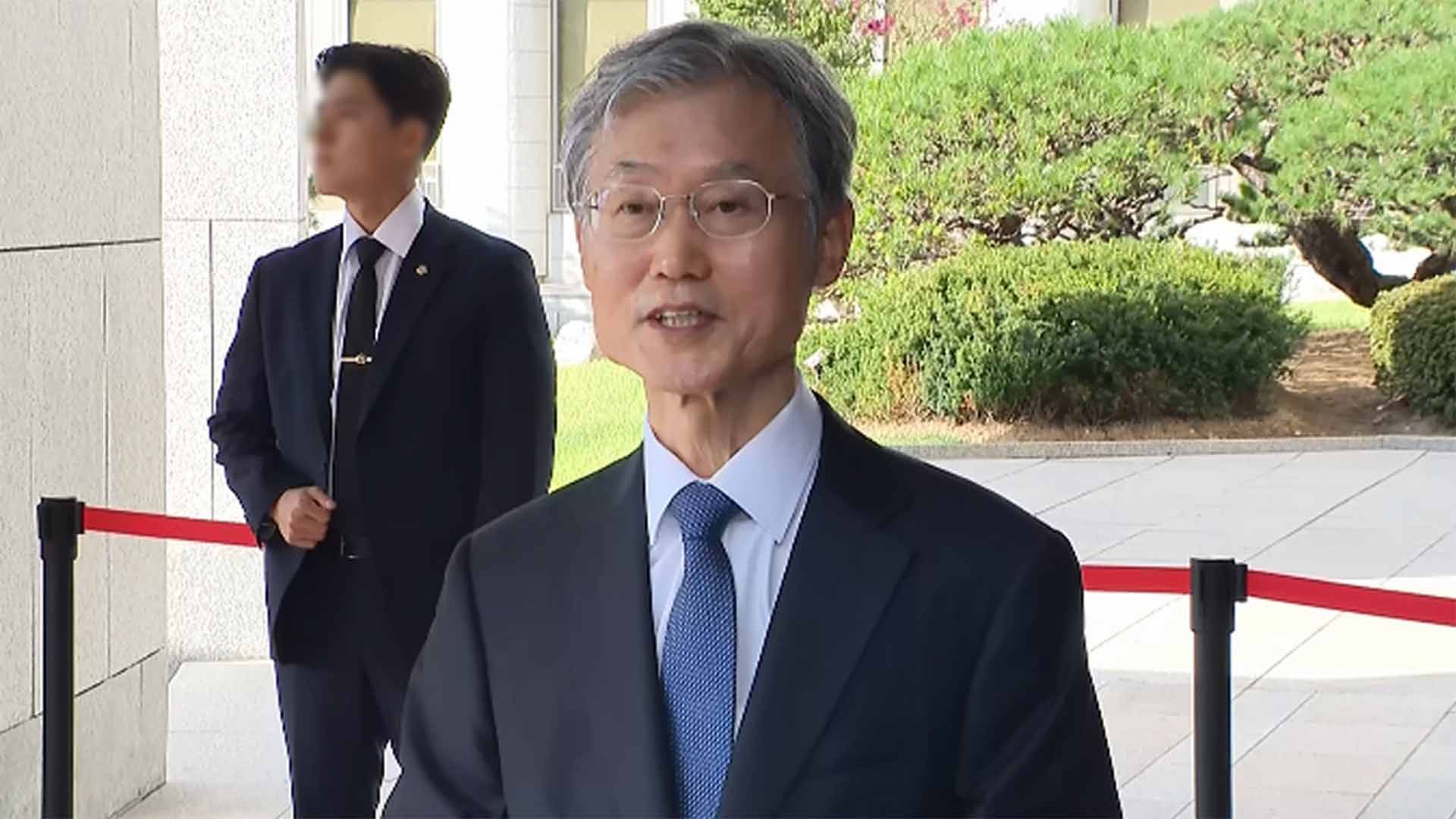국회 법사위, 조희대 대법원장 국감 증인 채택