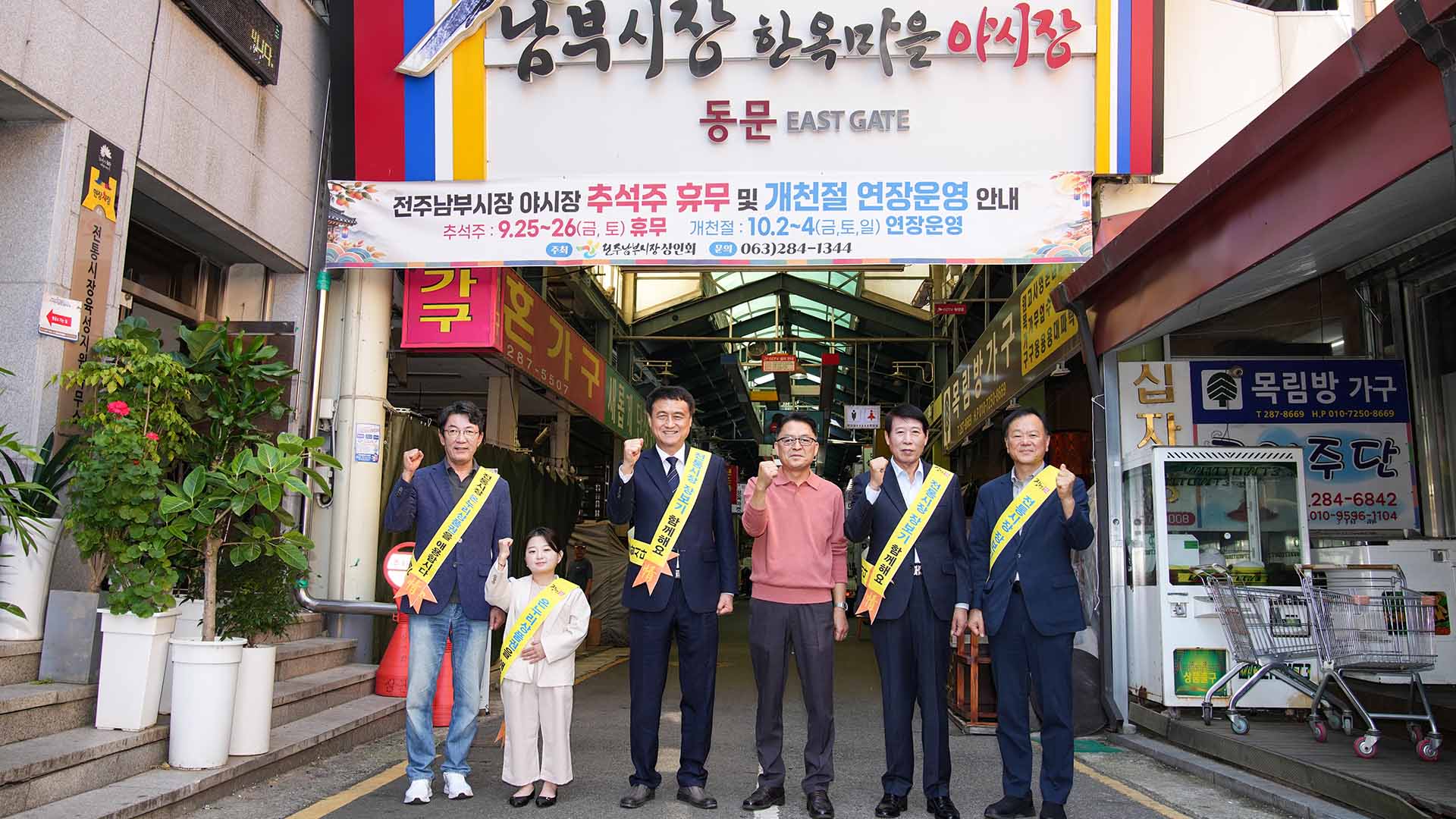 '추석 명절 훈훈함 함께 나눠요