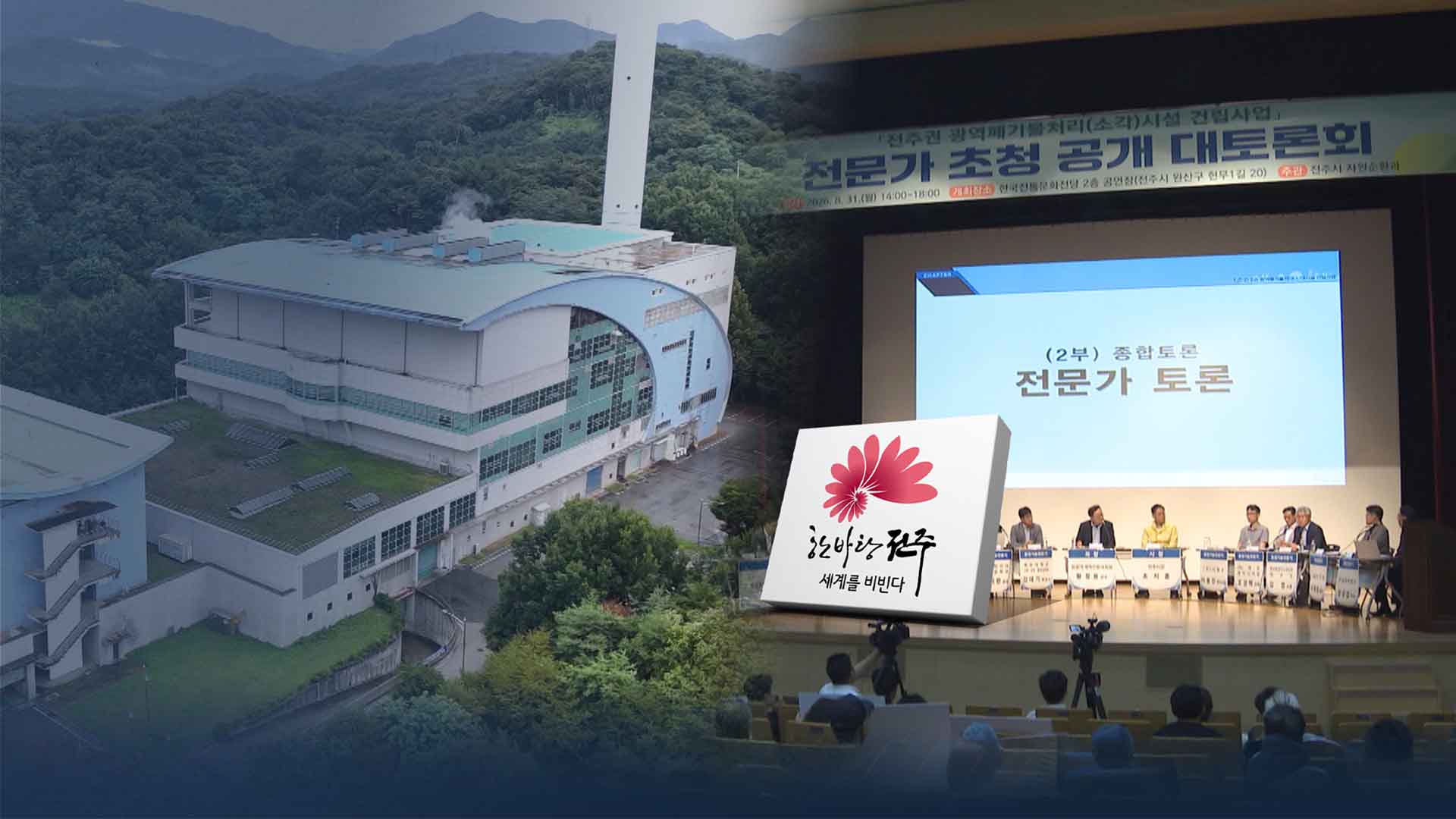 장담했던 '공개 검증' 실종...