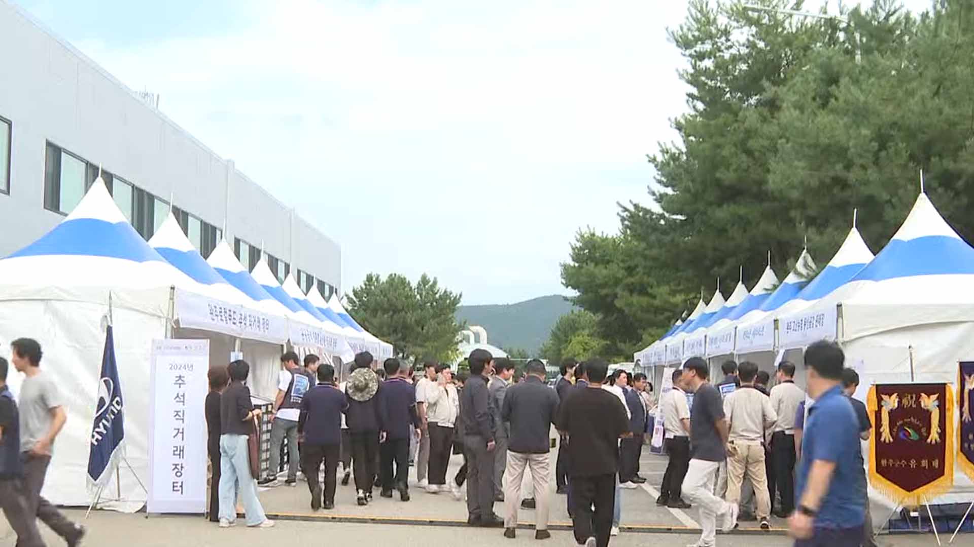 완주군, 추석맞이 찾아가는 직거래 장터 개최 [글로컬소식]