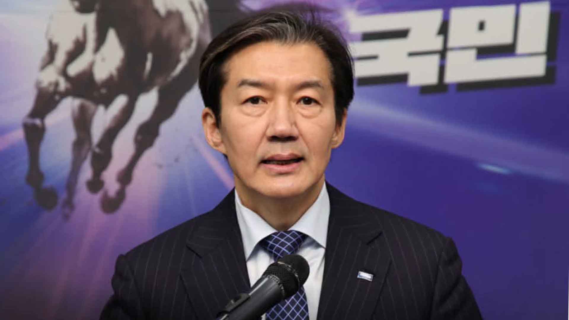[속보] 조국 