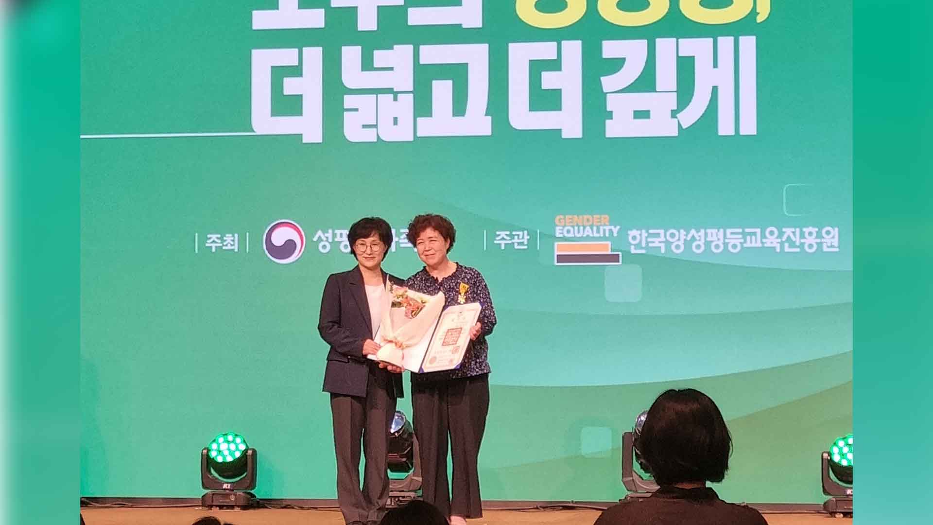 박영숙 전 전북여성단체연합 상임대표, 국민훈장 목련장 수훈