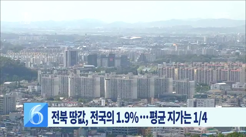 전북 지가