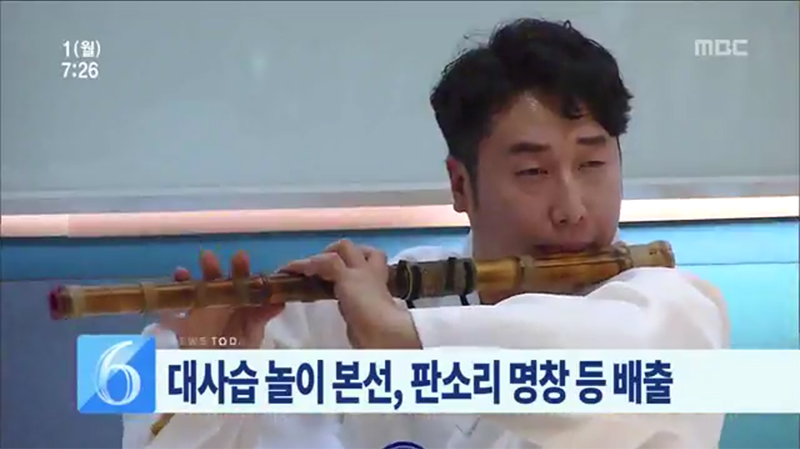 대사습 성인 대회 본선