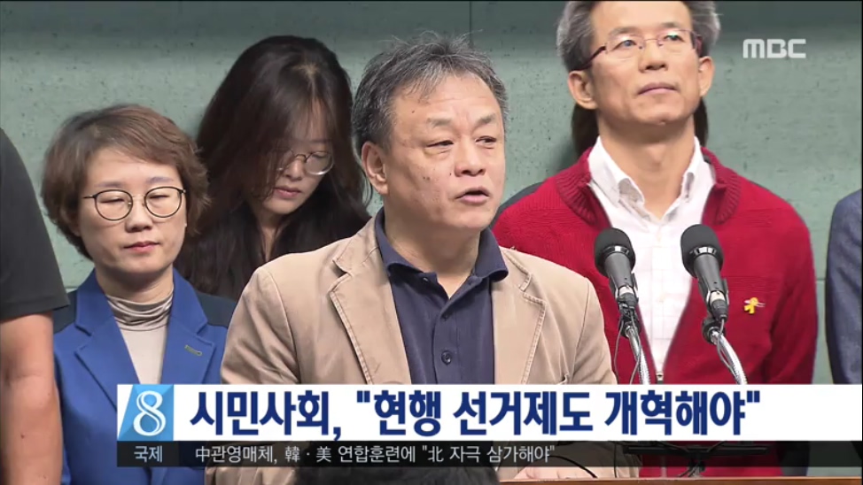 시민사회, 