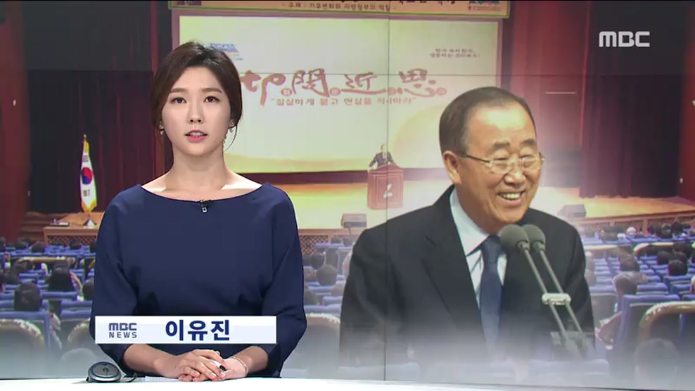 [파업관련] 뉴스데스크 오프닝