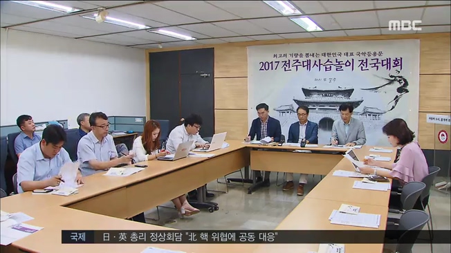 전주 대사습놀이 심사제도 개선