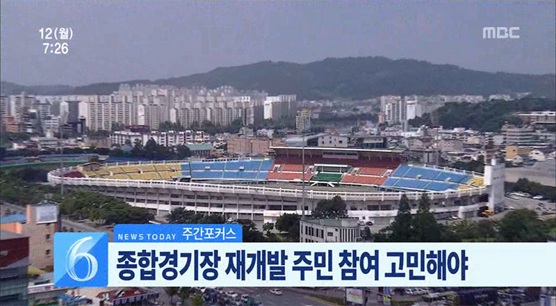 주간 포커스