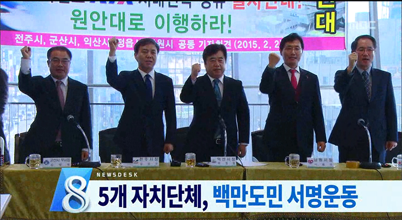 자치단체 반발 거세져