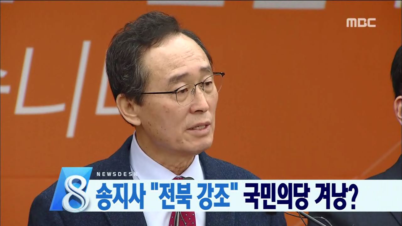 전북몫 찾기 파장
