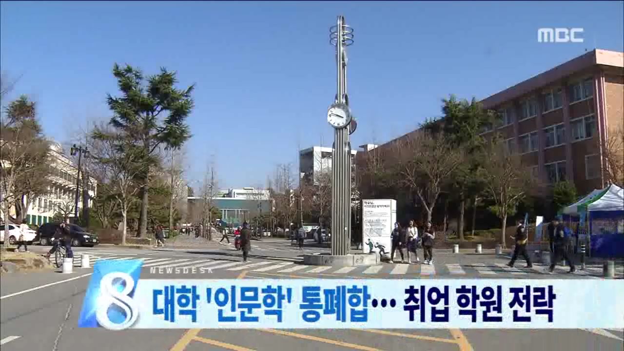 새학기 대학가