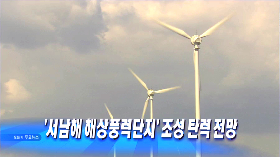 새정부 국정과제에 포함