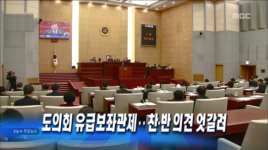 아직은 시기상조 논란