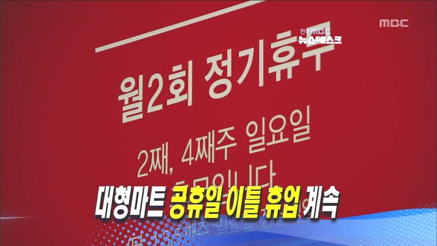 승패를 가리기 어렵게 돼