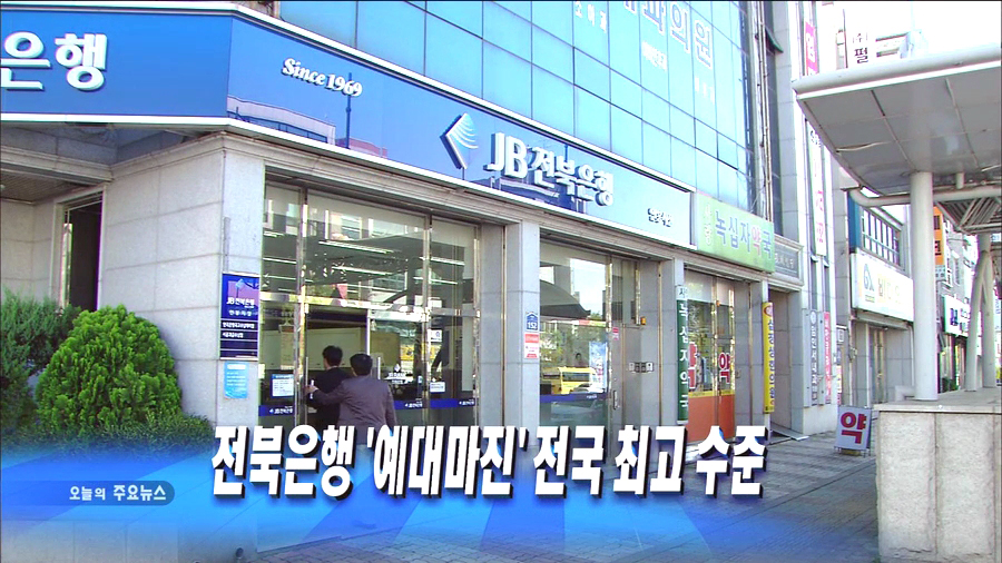 지역과 서민은 봉