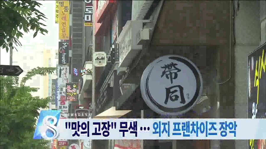 지역 시장 지키기 노력 필요